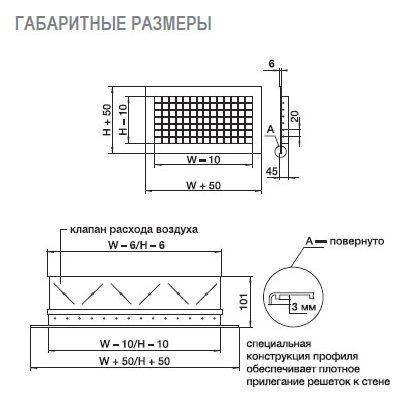 2WA-600x150 решетка двухрядная алюминиевая